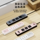 万用排插20w快充带防雷磨砂