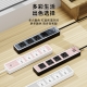 万用排插长款防雷磨砂轻触开关