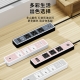 万用排插20w快充带灯款防雷磨砂